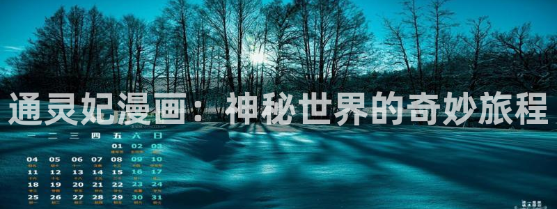 韩漫无删减网址免费