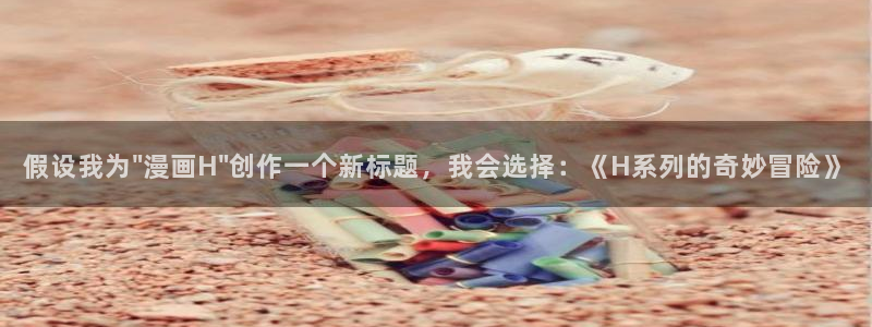 韩漫3d免费漫画在线观看入口