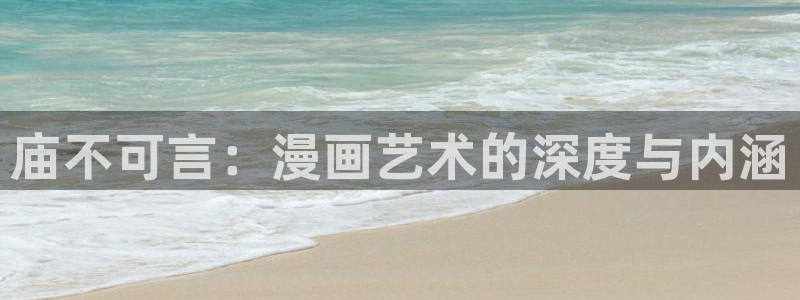 好看的韩漫在线阅读免费观看