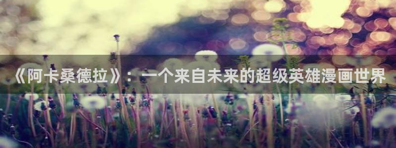 韩漫无删减版免费网站