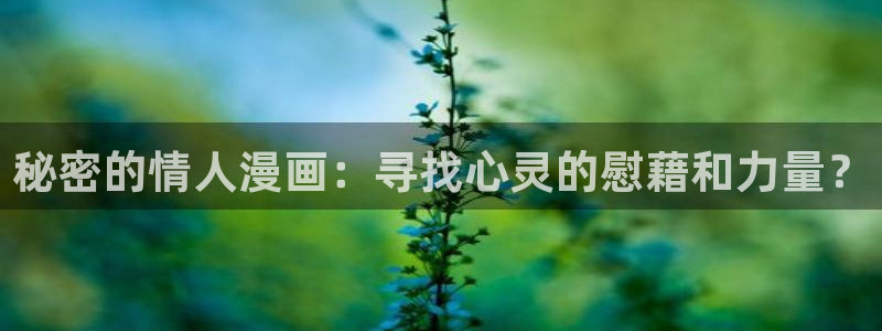 歪歪韩漫画