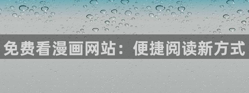 韩漫动漫下载