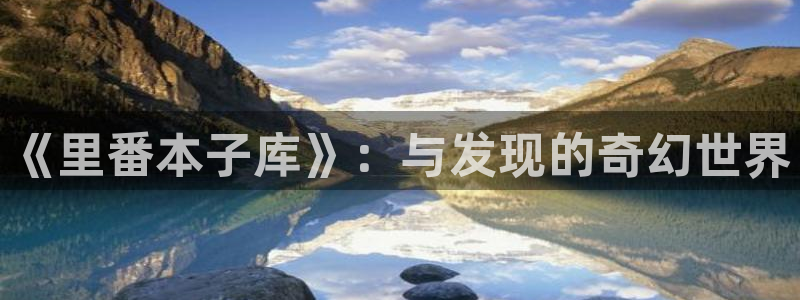 韩漫在线网页