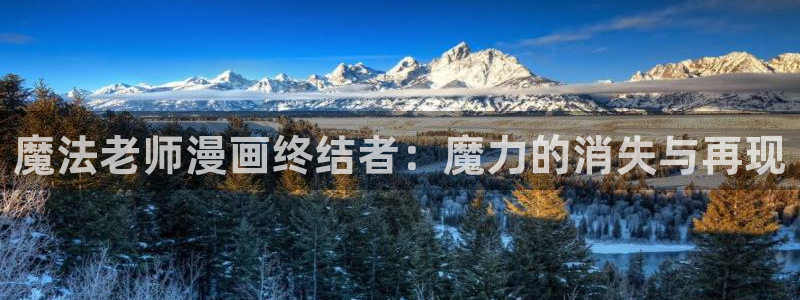 在线韩漫免费观看