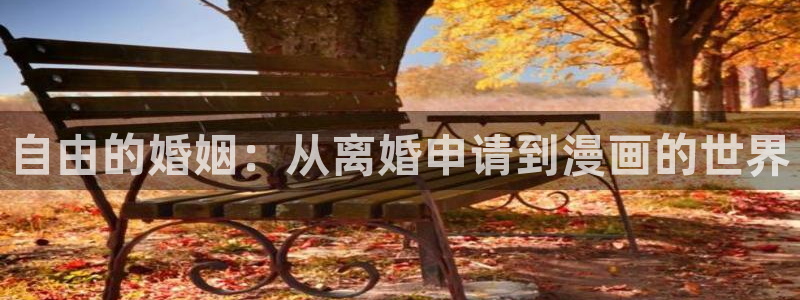 韩漫免费动漫在线观看