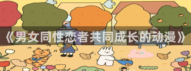 秘密漫画韩漫