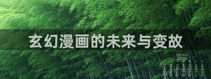免费韩漫下拉式在线阅读