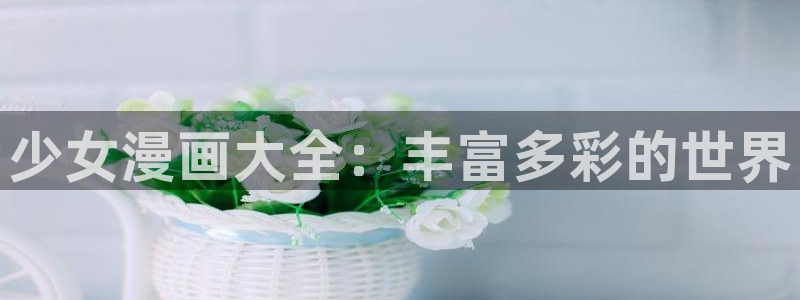 韩漫啦啦漫画免费观看