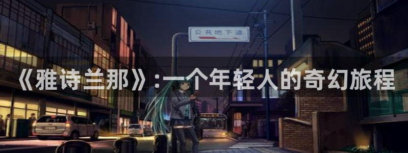 好看的韩国漫画_韩漫在
