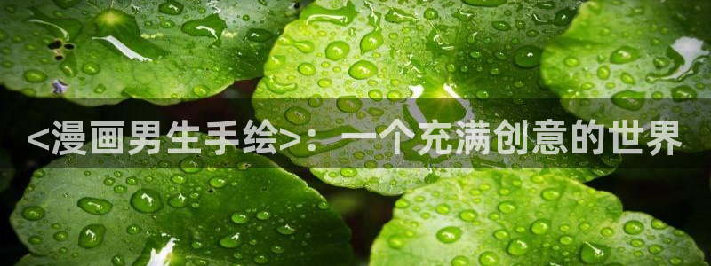 韩漫免费网站推荐
