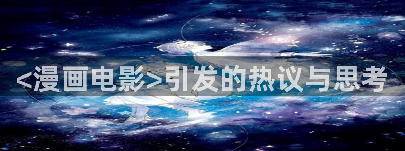 韩漫画免费看app