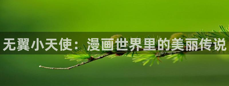 韩漫网址免费