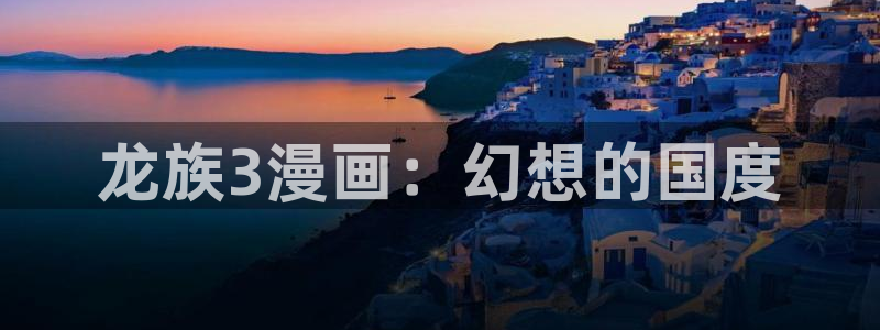 第一大弟子韩漫80集免费观看