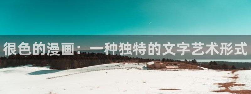 韩漫在线观看下拉式免费