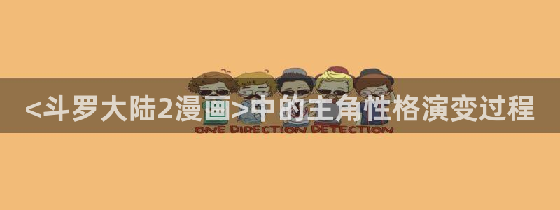 韩漫双男主的漫画
